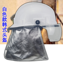 精品白色订制韩式头盔新型灭火防护消防头盔森林防砸防火安全帽