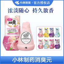 日本小林制药消臭元房间固体香薰膏空气清新剂厕所除臭神器芳香剂