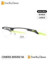 Oakley欧克利眼镜架 时尚舒适户外运动便携男士护眼框架镜 OX8053
