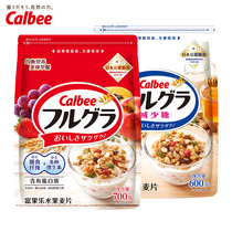 日本卡乐比calbee富果乐水果麦片苹果减少糖谷物早餐巧克力燕麦片