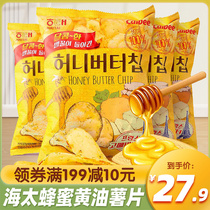 韩国进口海太蜂蜜黄油薯片60g*3袋张艺兴卡乐比膨化食品休闲零食