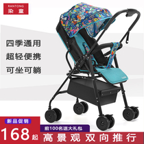 婴儿推车可坐可躺双向轻便折叠宝宝新生儿童简易小孩手推车出行夏