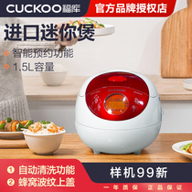 CUCKOO/福库 CR-0352FR韩国原装进口智能压力电饭煲多功能1.5L3人