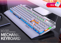 冰甲k8青轴机械游戏键盘白黑两色带键盘托跑马灯多彩键盘灯效宜博