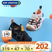 Dr.Kong江博士2023夏季新款网布透气魔术贴幼儿学步鞋男宝宝凉鞋