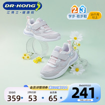 Dr.Kong江博士童鞋幼儿运动2024新款魔术贴女宝宝学步鞋春季