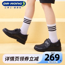 Dr.Kong江博士男童鞋春秋儿童礼仪鞋中大童学生表演黑色皮鞋