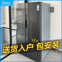 美的冰箱家用双开门一级变频节能606L大容量无霜对开门电冰箱双门