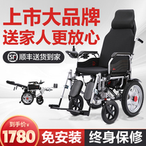可孚电动轮椅智能全自动多功能老人代步车折叠轻便小型残疾老年人