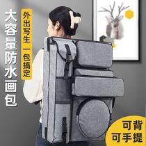画包画袋美术生专用4k画板背包素描写生包大容量多功能双肩收纳袋