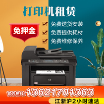 出租打印机租赁苏州上海杭州无锡彩色办公激光出租扫描复印一体机
