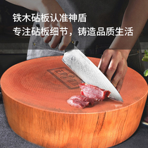 正宗铁木砧板砍骨头菜墩肉摊剁肉越南实木圆形加大加厚整木厨师用