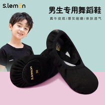 柠檬儿童舞蹈鞋软底男童专用黑色幼儿芭蕾舞中国舞男生跳舞形体鞋