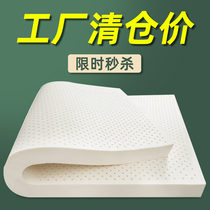 天然乳胶床垫泰国进口橡胶床垫家用硅胶垫纯乳胶垫定制单人薄床垫