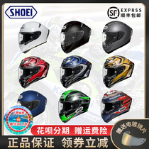 SHOEI X14 X15四季赛道头盔安全防雾日本进口蚂蚁男女摩托车骑行