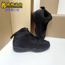 Nike/耐克正品 JORDAN 12 RETRO AJ12 幼童小童鞋 篮球鞋BQ6850