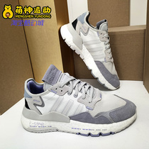 Adidas/阿迪达斯正品三叶草春季新款女子运动鞋休闲鞋H03250