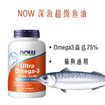 进口鱼油 Now WHC 猫狗宠物人 ultra Omega-3 宠物保健抗炎美毛