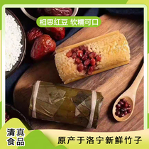 清真竹筒粽子红豆粽传统手工甜素网红粽端午粽子礼盒厂家团购送礼