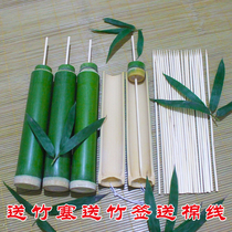 竹筒粽子模具家用商用劈开新鲜包粽子竹子摆摊专用神器香蕉竹桶