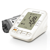 鱼跃血压计家用 血压测量仪 电子血压计血压测量计臂式家用YE680A