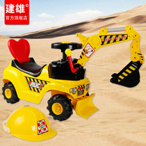 建雄儿童挖掘机玩具车可坐可骑宝宝大号音乐挖挖机男孩挖土机4岁