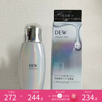 日本嘉娜宝DEW浓密化妆水170ml新品滋润保湿光泽感精华水