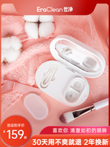 小米有品生态链品牌世净隐形眼镜清洗器电动便携美瞳盒自动清洗机