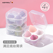 【4个盒装】美妆蛋不吃粉彩妆蛋化妆海绵粉扑干湿软超大斜切