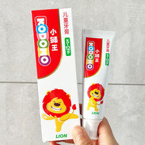 小狮王儿童牙膏50g水果味换牙期3-6-8-12岁中大童木糖醇含氟牙膏