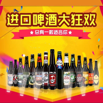 【啤酒捡漏】 熊猫啤酒等比利时小麦白啤水果味精酿特价临期啤酒