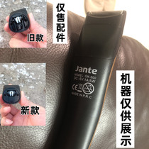 JanteGK-500  600多功能理发器套装配件 剃须刀  刀头 新款  旧款