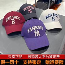 韩国正品MLB帽子男女情侣NY刺绣2023新款休闲鸭舌帽潮流棒球帽