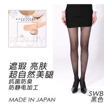 3双入!日本kanebo嘉娜宝春夏丝袜连裤袜超薄肤色黑色裸感光腿神器