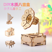 儿童音乐盒模型木质八音盒女孩发声diy手工留声机手摇式木制拼图