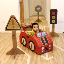 幼儿园可穿戴儿童纸板车手工纸箱汽车警车消防车救护车纸壳箱玩具