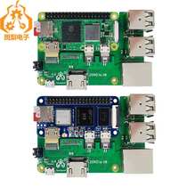 树莓派2W香蕉派M2 zero扩展板转3B/4B/5接口转换 带网口 USB Pi0