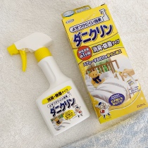 日本威奇UYEKI除螨喷雾剂防尘螨去螨虫床上床垫除蝻被褥除菌除臭