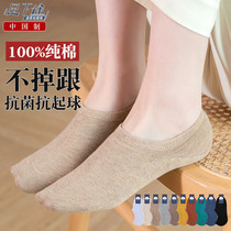100%纯棉袜子女士船袜隐形防滑脱不掉跟全棉浅口短袜夏季薄款女袜