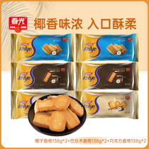 【美丽618】春光食品海南特产休闲零食椰子巴达木巧克力曲奇饼干