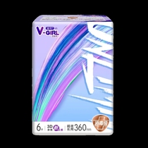 V-GIRL未可V3卫生巾夜用360mm6片装小浮芯消毒级姨妈巾棉透气超薄