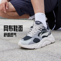 中国李宁跑步鞋男鞋春秋轻便透气网鞋休闲低帮减震运动鞋 ARSS057