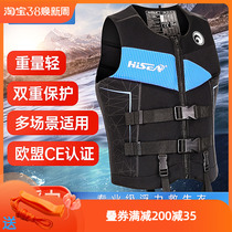 大浮力救生衣专业轻便便携式漂流沙滩浮潜游泳装备浮力背心救生衣