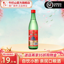 牛栏山56度绿牛二锅头500毫升单瓶纯粮食清香型白酒水类北京自饮