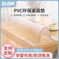 bubm 透明桌垫软玻璃pvc桌布书桌垫桌垫书桌学生写字台桌垫餐桌垫