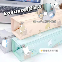 日本KOKUYO国誉mofu-mofu系列笔袋小学生卡通可爱软萌动物文具袋加大容量方形对开式铅笔盒日系文具盒