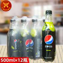 百事可乐 无糖青柠口味瓶装500ml*12瓶 0糖0脂0卡碳酸饮料汽水