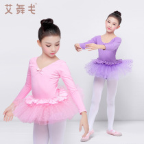 儿童舞蹈服女童秋季长袖芭蕾舞裙练功服中国舞跳舞裙子少儿演出服