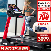 Reebok/锐步ZJET430跑步机家用款静音小型可折叠减震电动健身器材
