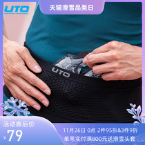 UTO悠途多功能运动腰包男跑步装备隐形轻薄腰带女户外越野健身包